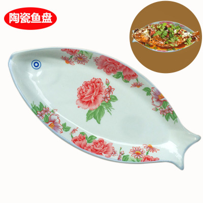 陶瓷鱼盘家用大号珍珠鱼形盘中式高端优雅牡丹花32cm