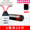 加厚垃圾袋一次性宽敞手提式马甲袋家用厨房宿舍袋背心式塑料袋 【拉绳45*50cm】黑色1卷15只 常规