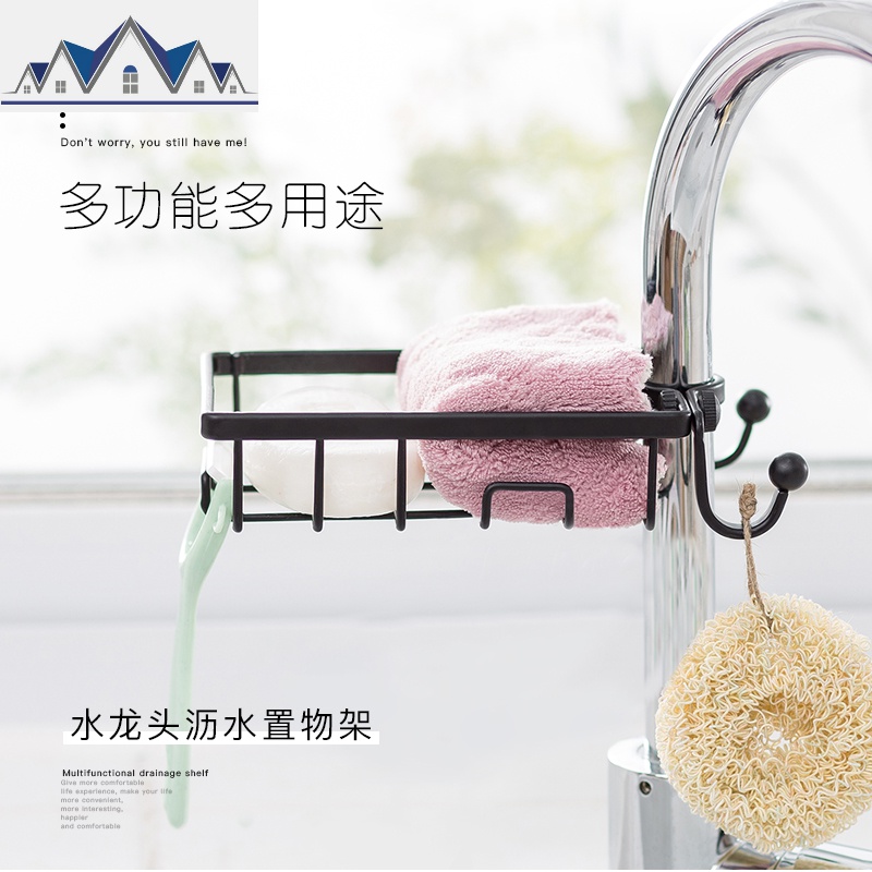 免打孔水龙头置物架厨房水抹布收纳架海绵沥水架浴室用收纳 三维工匠高清大图