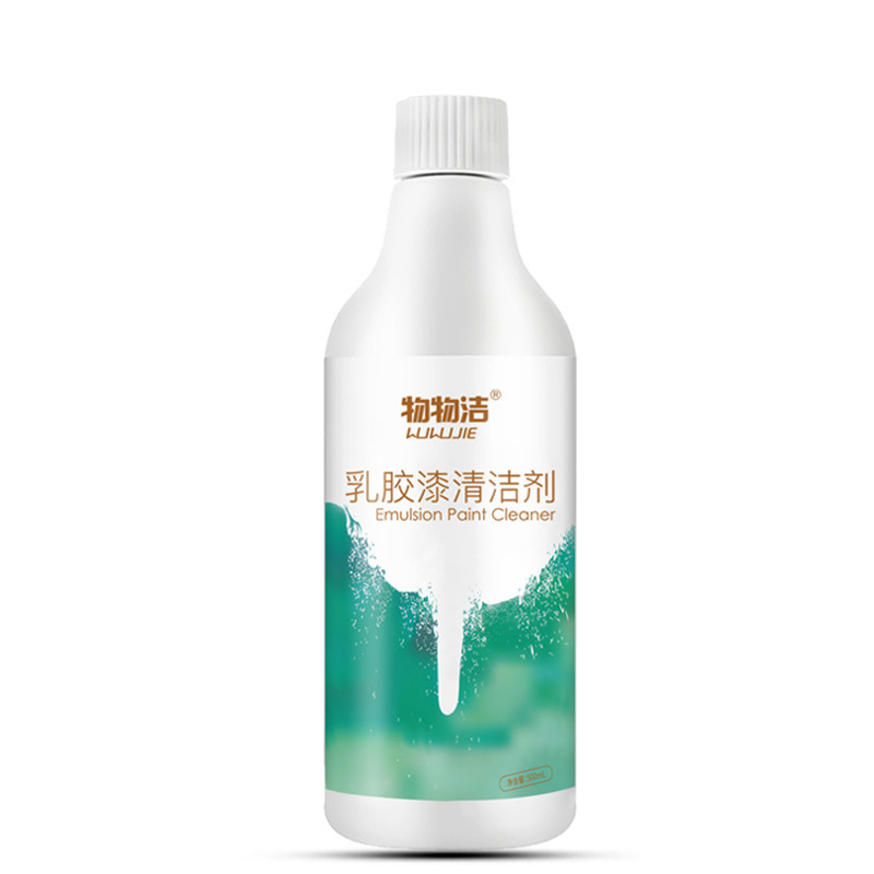 3瓶[含1个喷头+2瓶补充装]乳胶漆清洁剂 500ml装修去污开荒保洁新房瓷砖工具温和清除清洗A1918苏宁极物