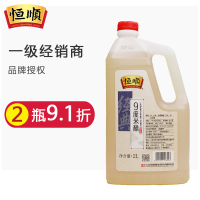 恒顺9度米醋2L 九度米醋2升