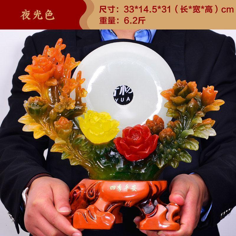 家柏饰(CORATED)感恩节送长辈创意礼品平安扣摆件夜光新房客厅电视柜装饰品