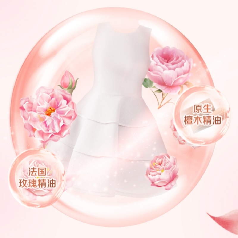 立白 大师香氛洗衣皂 天然去渍 内衣适用 祛味留香 208g高清大图