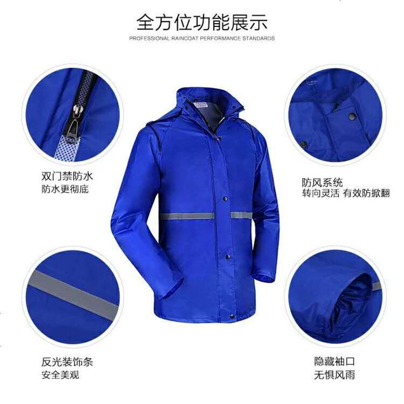 单件上衣雨衣雨裤分体套装防水男女成人美团外卖工作定制印字logo