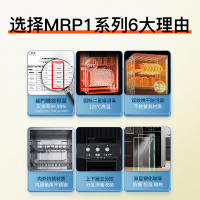 康宝(Canbo)/耐惠(NAAFI)消毒柜 家用立式双门高温二星级消毒 碗筷消毒柜XDZ210-MRP1