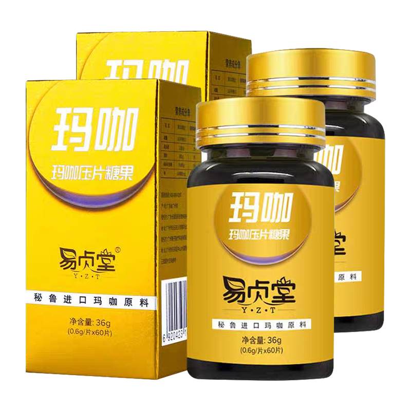 [4盒装]易贞堂 玛咖压片糖果60片 秘鲁玛卡精片压片糖果成人