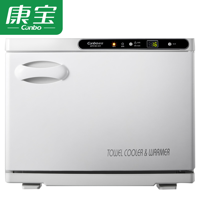 康宝(Canbo)消毒柜 制冷制热会所浴巾保洁柜 MPR15B-2LR.