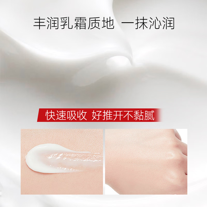 (PECHOIN)百雀羚护手霜 经典维生素E特润护手霜80g 保湿,滋润高清大图