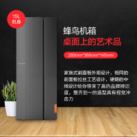 联想（Lenovo）擎天T510A 兼容W7 G3930 2.9GHz 4GB 1T机械 集显 Win10 家用 学习 办公 商务 炒股 娱乐 台式电脑 单主机