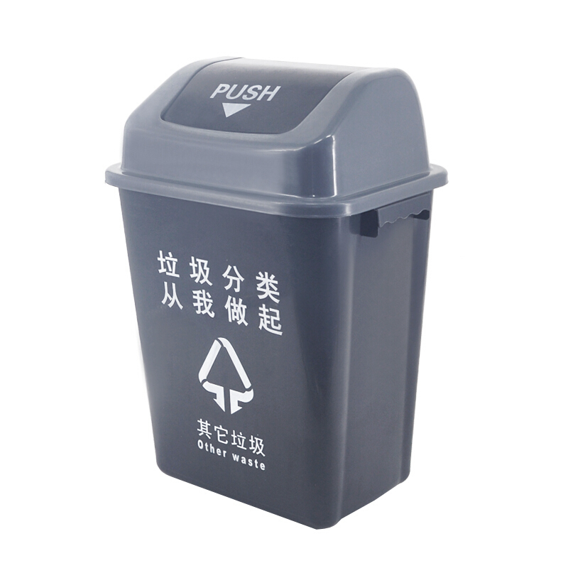 英飞力(LAUTEE)LJT2218 灰色分类款摇盖垃圾桶 60L 户外桶
