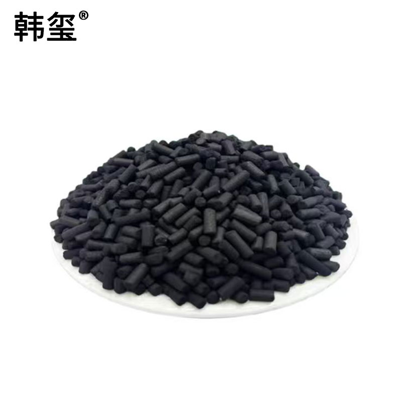 韩玺 柱状活性炭4mm 碘吸附值400mg/g /kg