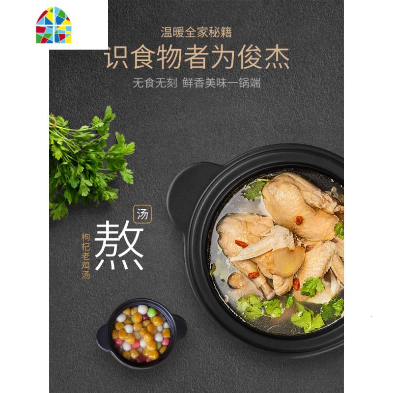 砂锅炖锅陶瓷家用耐热煲汤明火可高温沙锅煤气灶专用燃气 FENGHOU 0.6升爱厨-汤锅高清大图