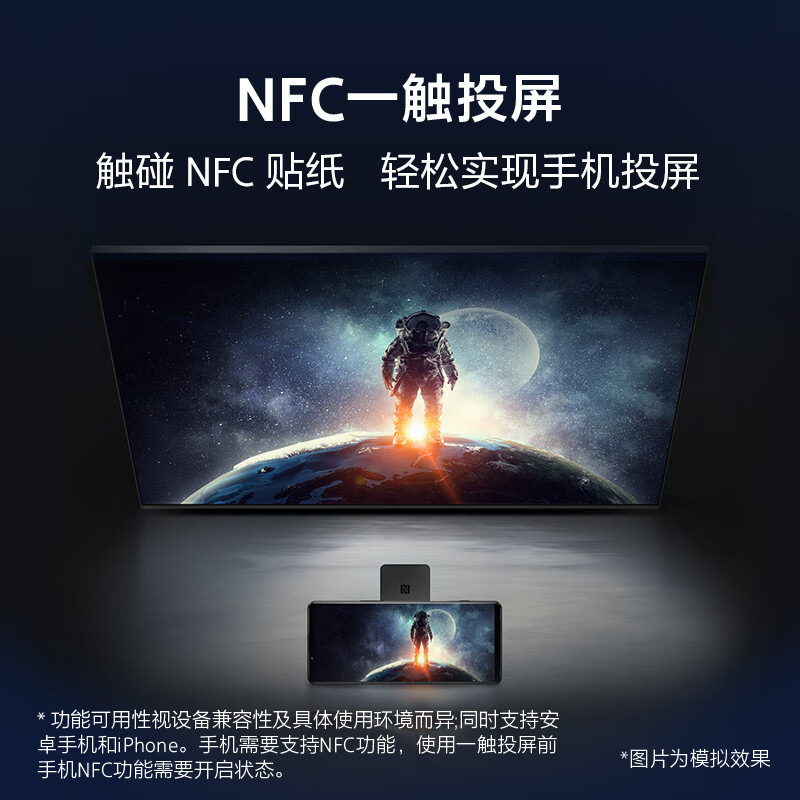 索尼(SONY)KD-65X85L 65英寸 4K HDR全阵列式背光 广色域 120Hz高刷全面屏液晶电视机