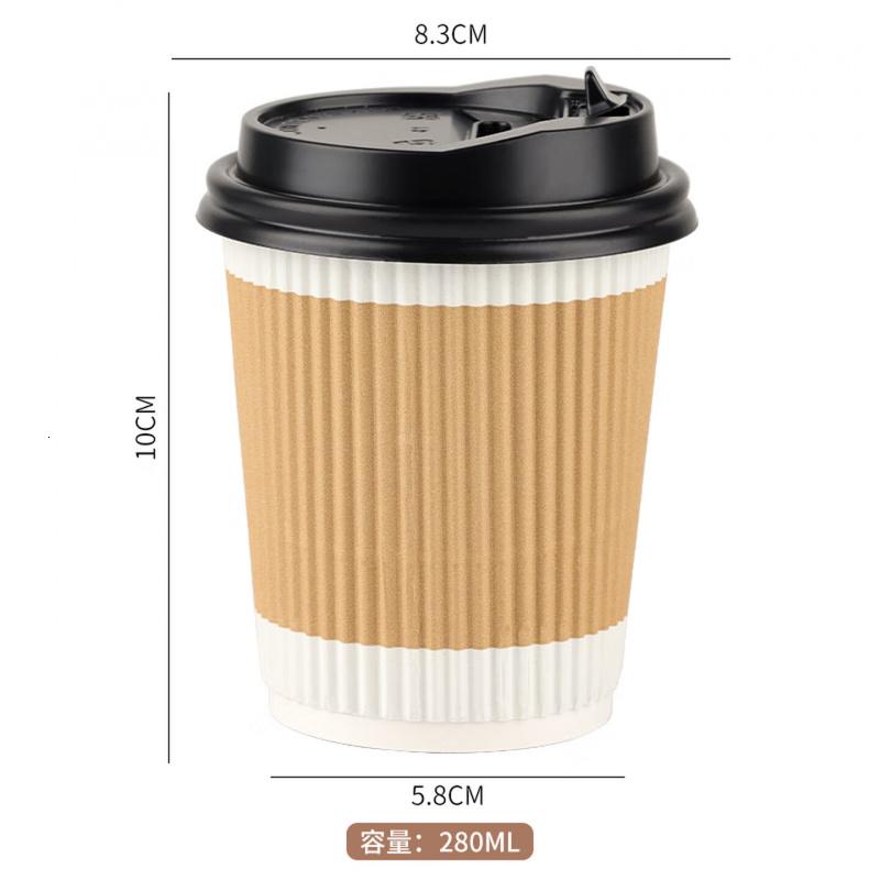 拜杰一次性咖啡杯奶茶杯豆浆杯热饮杯一次性杯子牛皮纸杯50只装280ml
