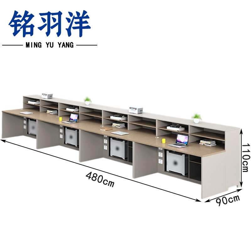 铭羽洋员工办公桌四人位张