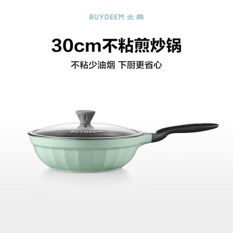 北鼎(BUYDEEM) 30cm 不粘煎 炒锅 电磁炉专用高清大图