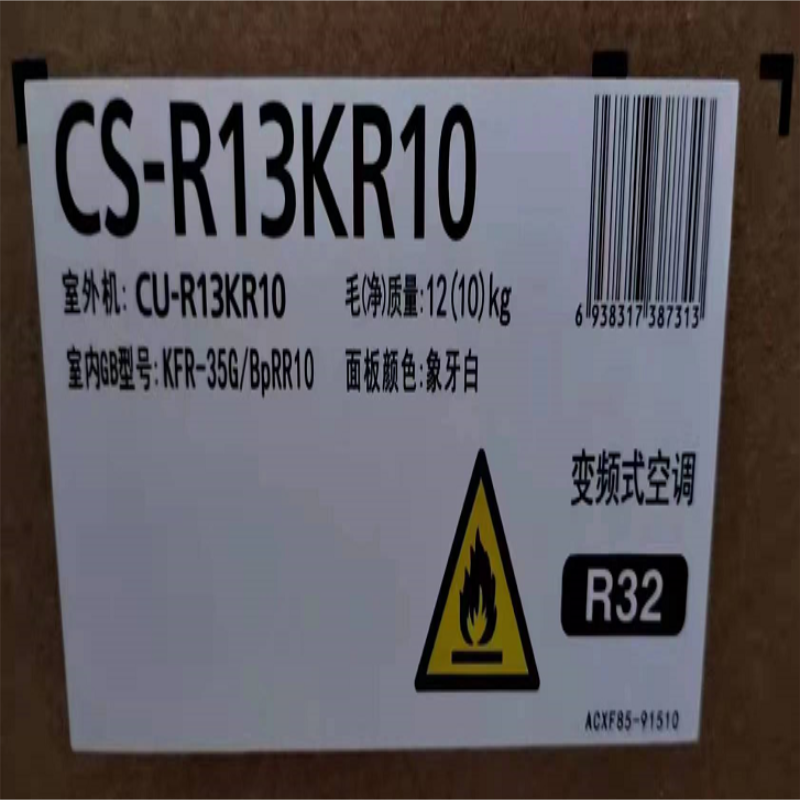 松下空调 1.5匹 挂壁式空调 新一级能耗 变频冷暖内部自清洁 wifi功能 电辅加热 自动送风睡眠模式 R13KR10