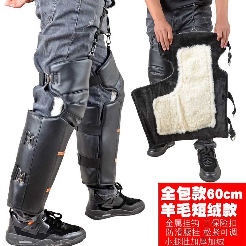 摩托车电动车护膝冬季骑车挡风护具闪电客电瓶车保暖防风寒男女护腿