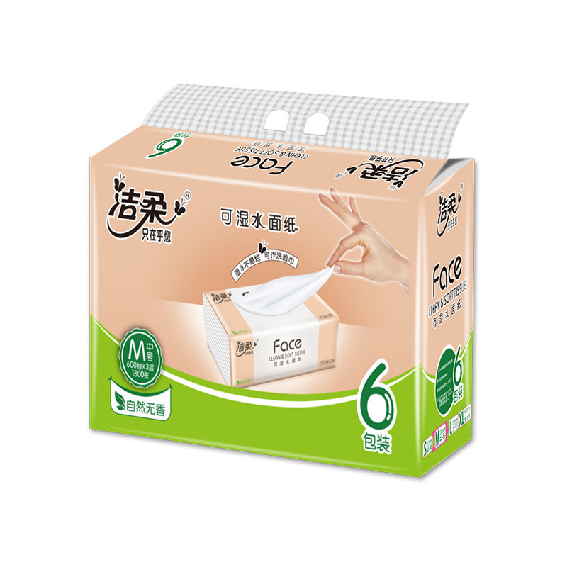 洁柔粉face系列3层100抽YB.6包装PR223-06K-1提