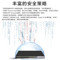 新华三(H3C)S1850V2-28X-HPWR 24口千兆电+4万兆光纤口上行二层网管企业级网络POE交换机
