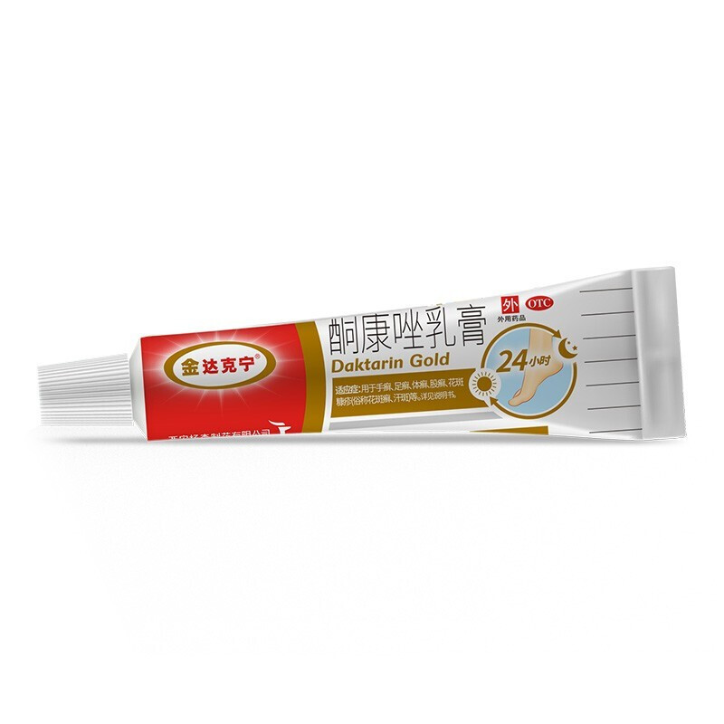 金达克宁 酮康唑乳膏 20g 手癣 足癣 体癣 股癣 花斑糠疹(俗称花斑癣、汗斑) 皮肤念珠菌病