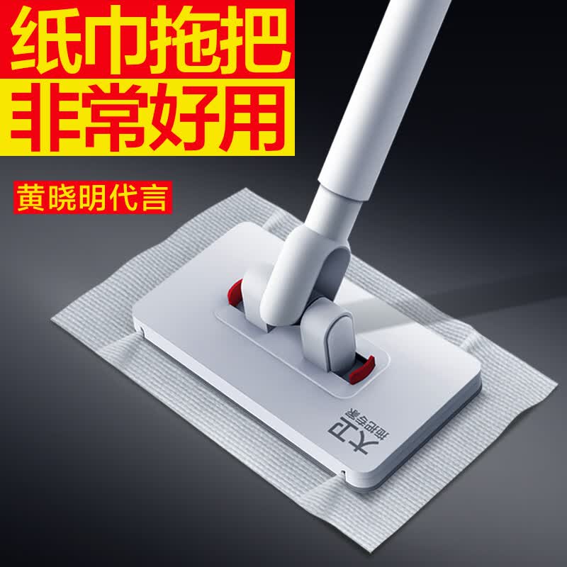 大卫Z12夹布拖把家用一拖净干湿两用免手洗拖把拖把洗脸巾拖把高清大图
