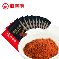 【官方正品】海底捞香辣干碟蘸料10g*10包 血旺味碟 油泼辣子 烧烤料