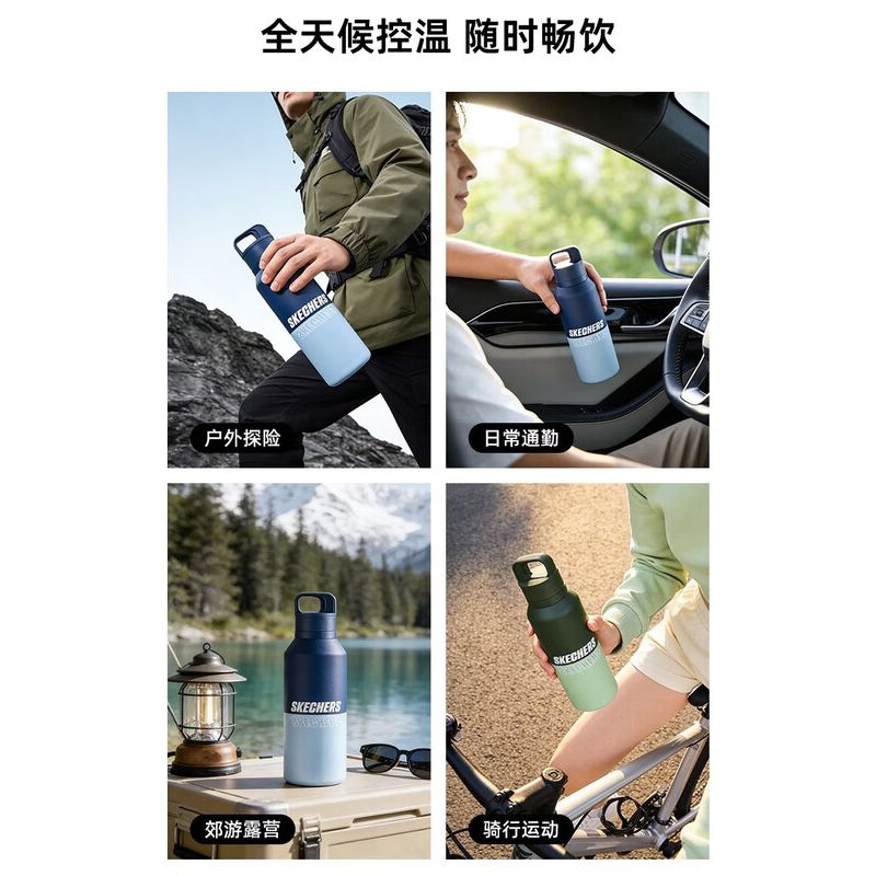 斯凯奇SPORTY · 运动系列轻屿闪开杯 780mL- 湛蓝远峰高清大图