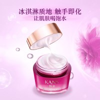 韩束(Kans) 巨补水墨菊深度补水精华霜50g 滋润营养 保湿补水 各种肤质