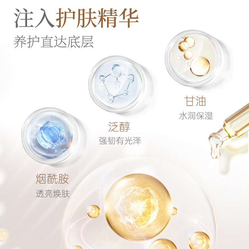 威露士菁华沐浴露乳木果烟酰胺沐浴乳滋润身体持久留香