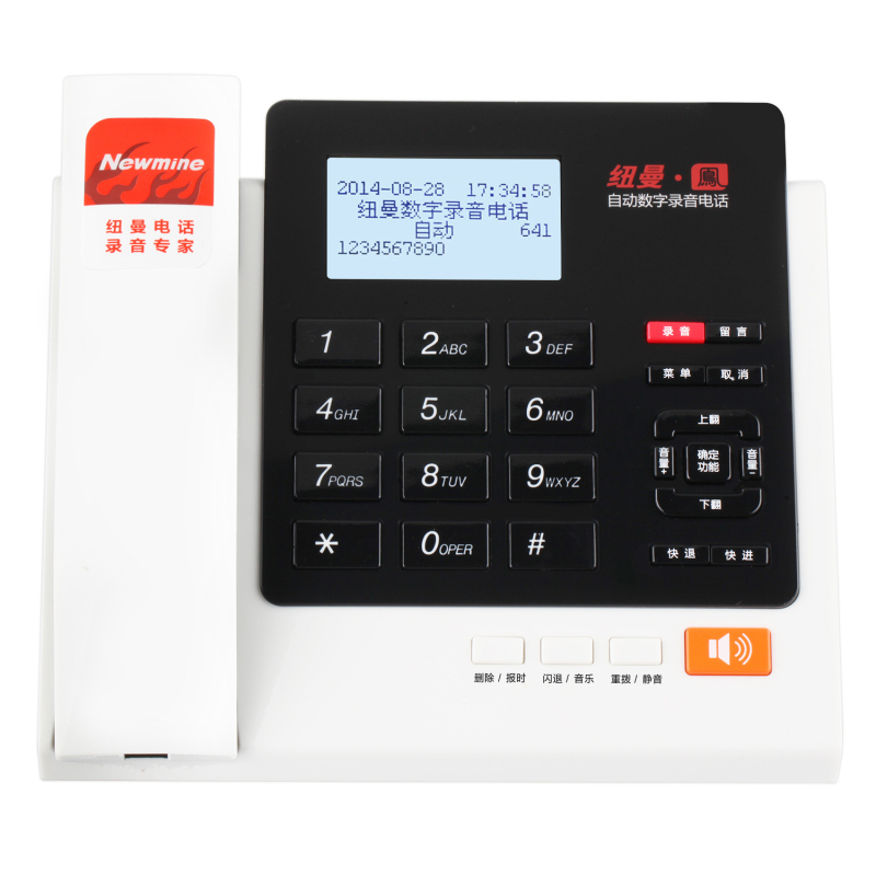 纽曼(Newman) HL2008TSD-278(R)高配32G高清录音电话机自动录音防骚扰黑名单办公座机名片弹屏