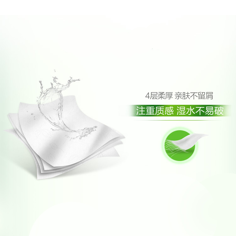 心相印 卷纸135g卷装茶语系列12卷/提BT2812