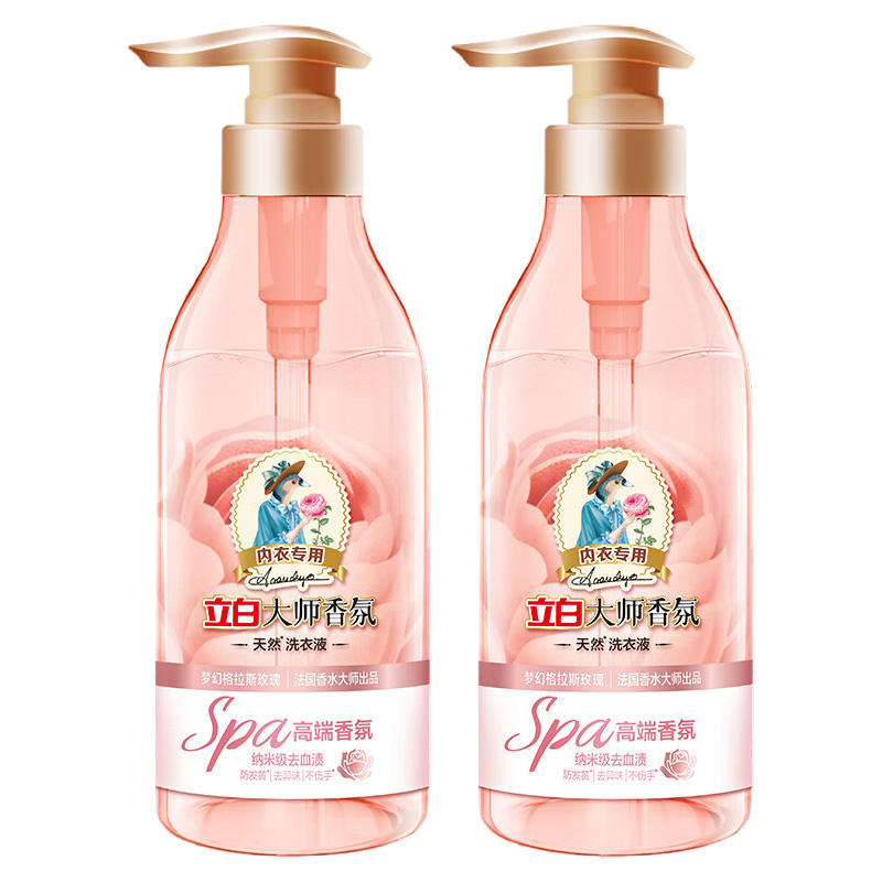 立白洗衣液380g*2瓶深层洁净内衣专用ds380*2(包装随机)