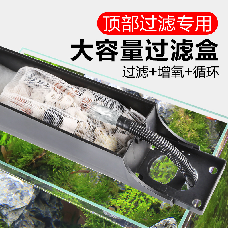 鱼缸 过滤器 增氧 小号大号高清大图