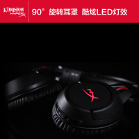 极度未知(HyperX) Cloud Flight 天箭头戴式赛博朋克无线游戏耳机 黑色