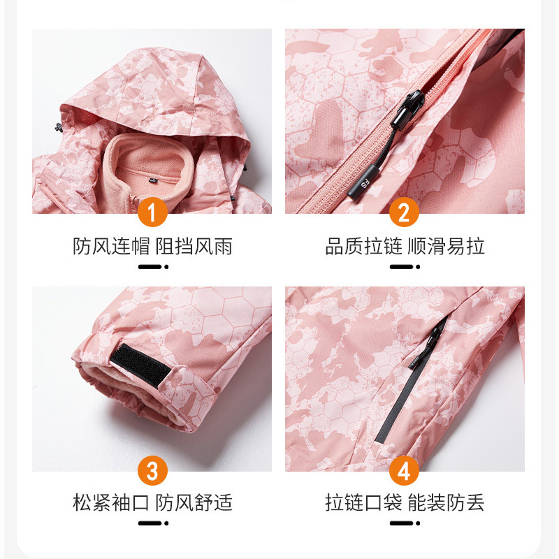 JEEP SPIRIT吉普男士夹克秋冬季新品情侣户外两件套保暖冲锋外套三合一男女运动登山服