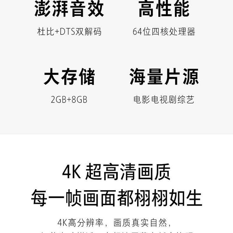 小米电视4A 60英寸 黑色