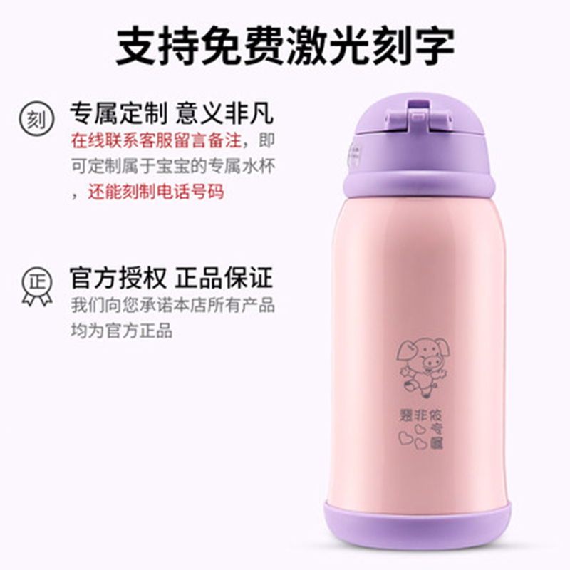 (私人定制)天蝎座杯具熊儿童保温杯带吸管儿童水杯316不锈钢内胆580mlBEDDYBEAR高清大图