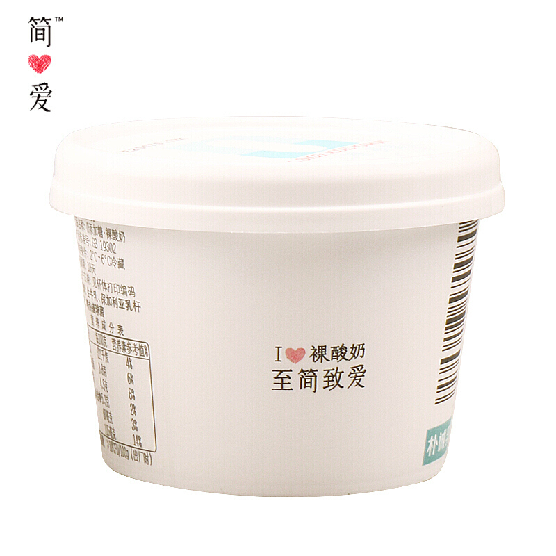 （厂家直营店）品牌简爱 酸奶零糖裸酸奶剂135g*12杯顺丰冷藏0无糖酸奶年货送女友送朋友（正品）
