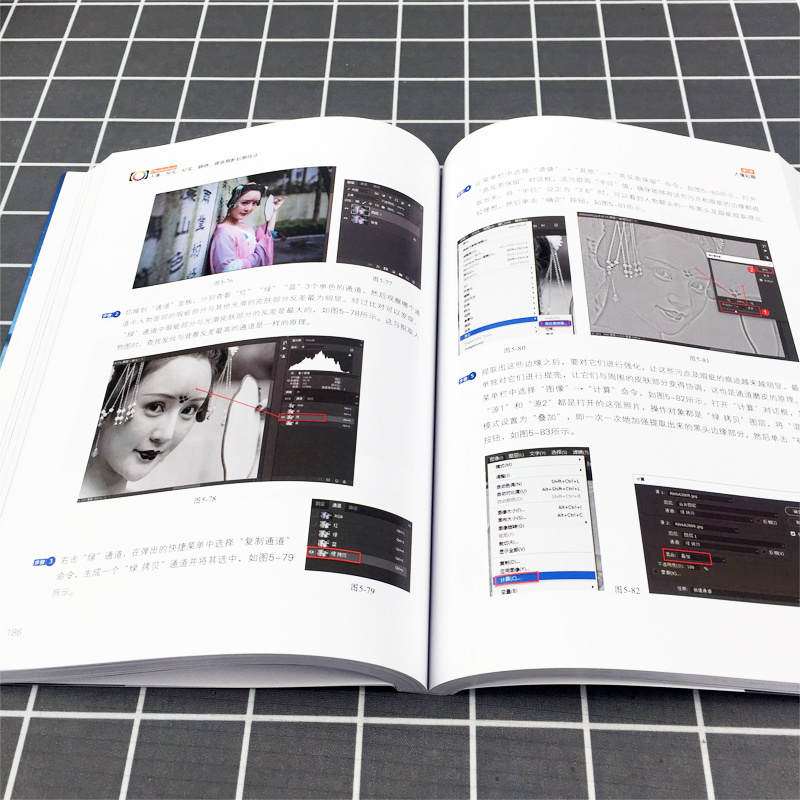 [正版]Photoshop 摄影后期技法书籍 附视频教程 人像风光纪实静物建筑 摄影书籍 摄影后期教程 PS后期处理书高清大图