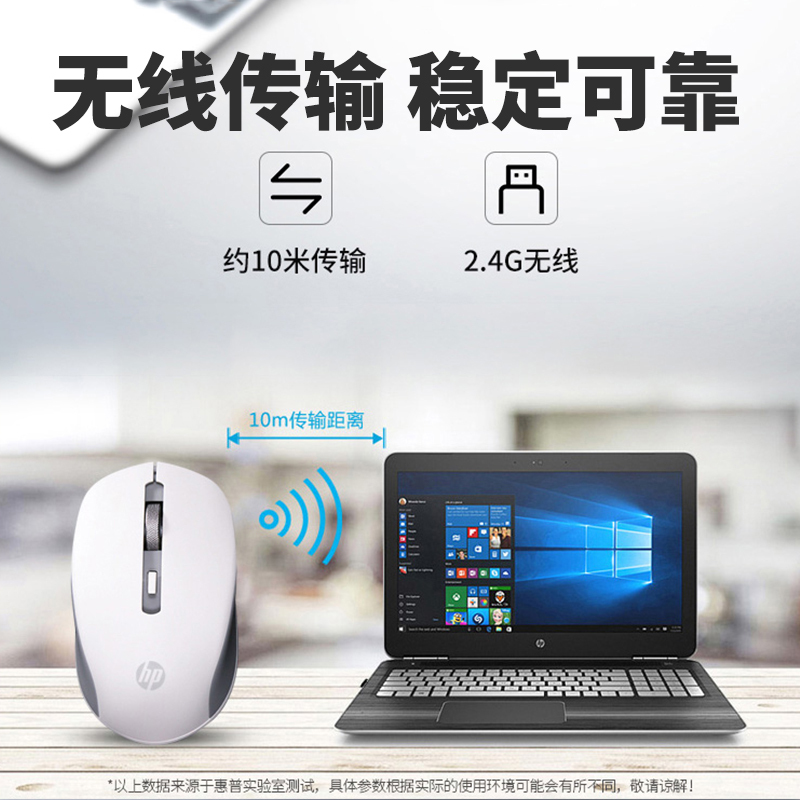 惠普(hp)无线鼠标办公商务便携台式电脑笔记本通用 人体工学 三挡DPI可调 金属滚轮 智能休眠 S1000Plus