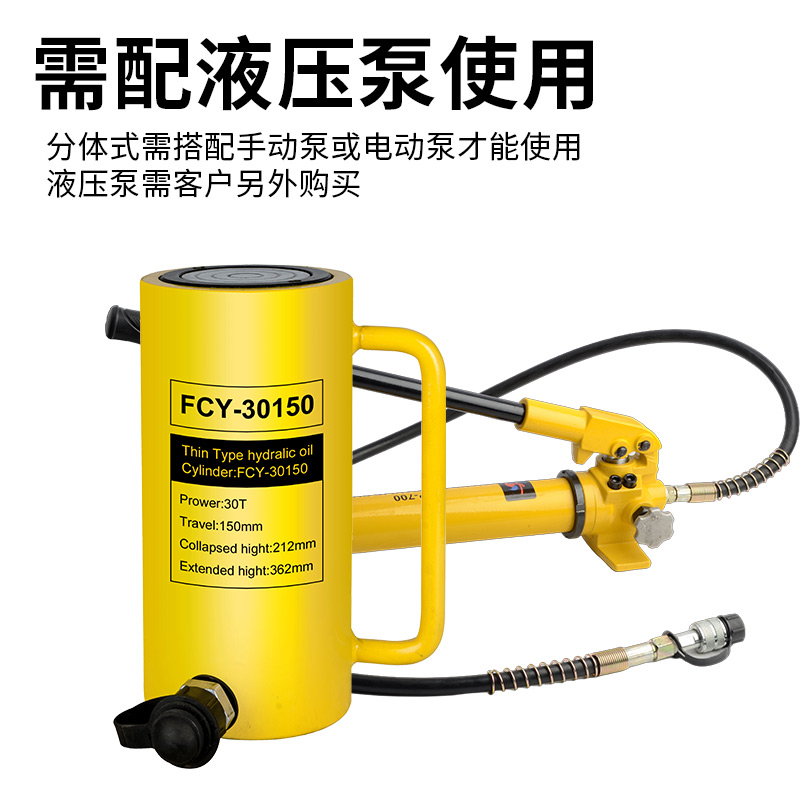 博鑫BOXIN 短型液压千斤顶RC-0550 台高清大图