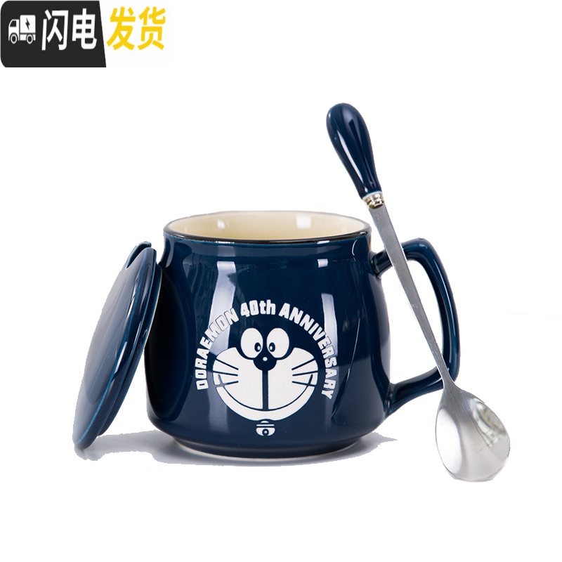 三维工匠天天蓝胖子马克杯创意咖啡杯陶瓷杯带盖勺杯子简约水杯早餐杯 定制+早餐杯深蓝带盖专属勺免费刻名字咖啡器具高清大图