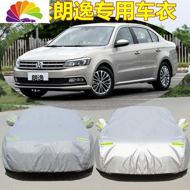 舒适主义上海大众新款朗逸专用车衣车罩plus遮阳防雨防晒防雪加厚汽车