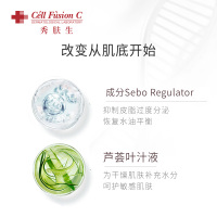 秀肤生(CFC)平衡水油清爽抗痘净肤保湿补水凝露啫喱膏 100ml/支