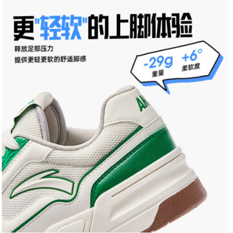 安踏 休闲运动鞋(女款) 鞋面:织物+合成革;鞋底:成型EVA+橡胶+TPU 单位:双 货期3天