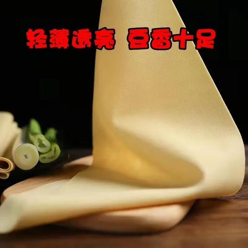 百叶 袋装500g高清大图