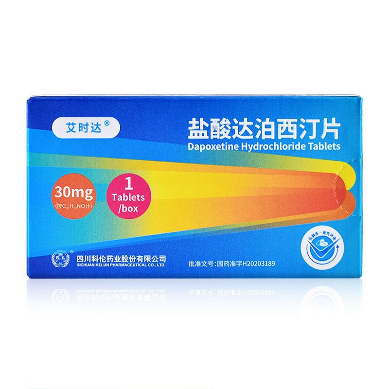 艾时达盐酸达泊西汀片30mg1片盒18至64岁男性早泄