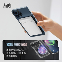 冇心磁吸充电宝无线Magsafe超级PD快充适用13苹果12promax小米华为便携小巧大容量移动电源T57-余温粉