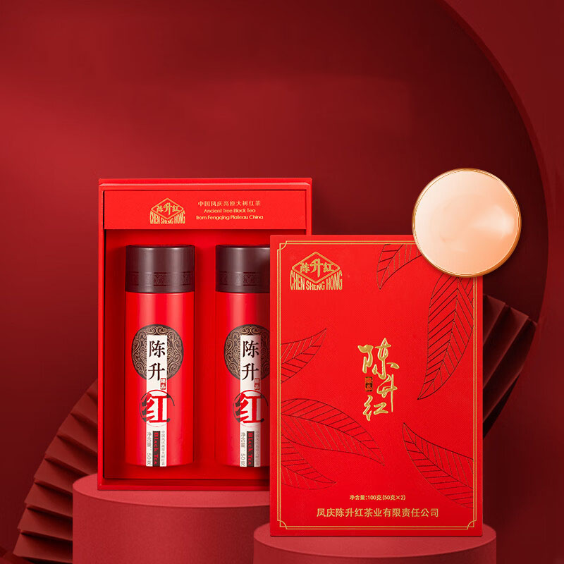 陳升號 臻品(2罐) 100g高清大图